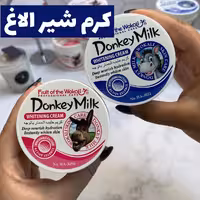 کرم آبرسان شیر الاغ