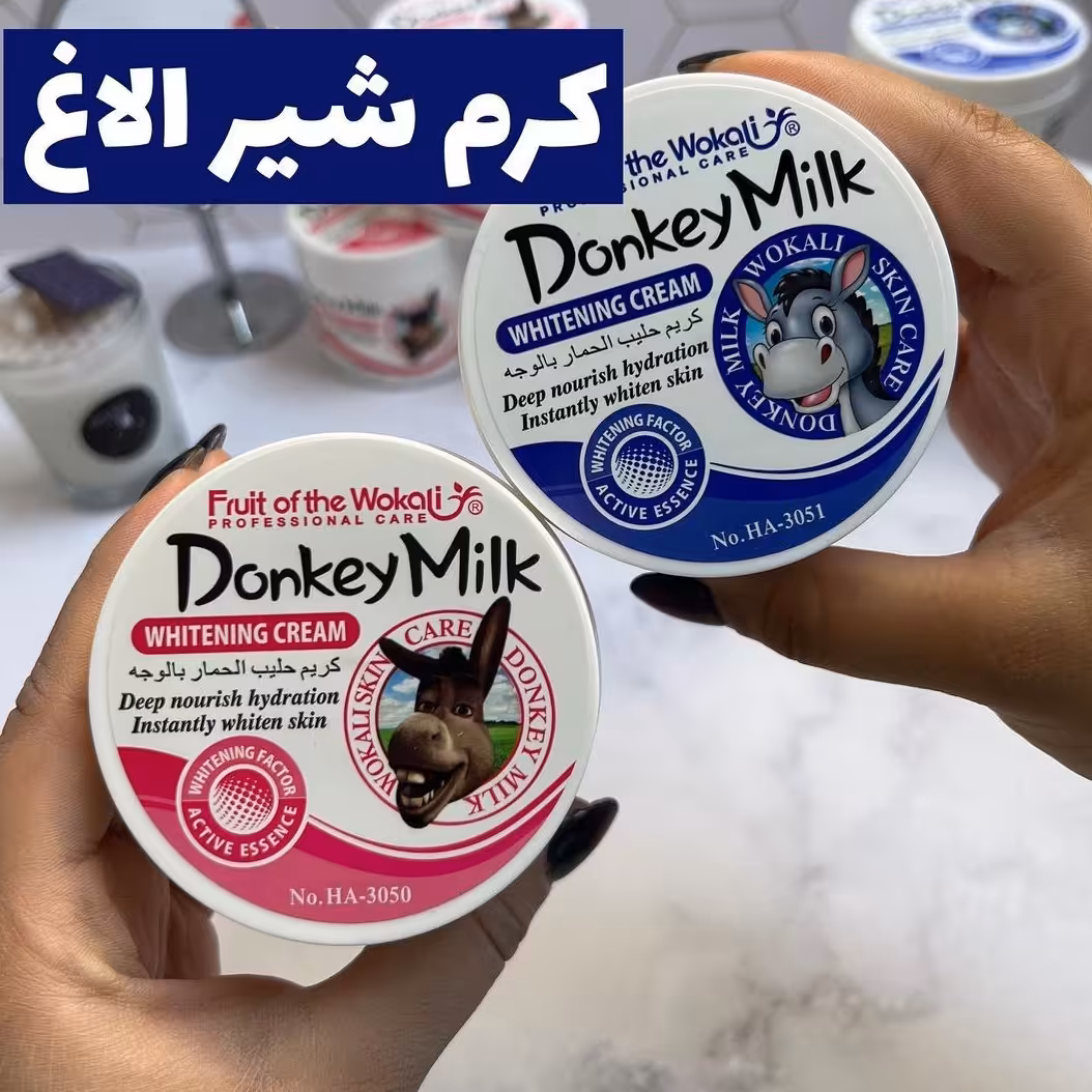 کرم آبرسان شیر الاغ