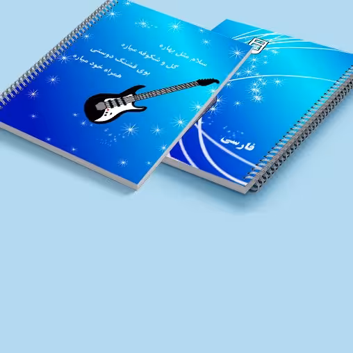 دفتر با طرح دلخواه