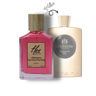 عطر مردانه حس مدل اتکینسونز عود سیو د کینگ - hes - Atkinsons - Oud Save The King