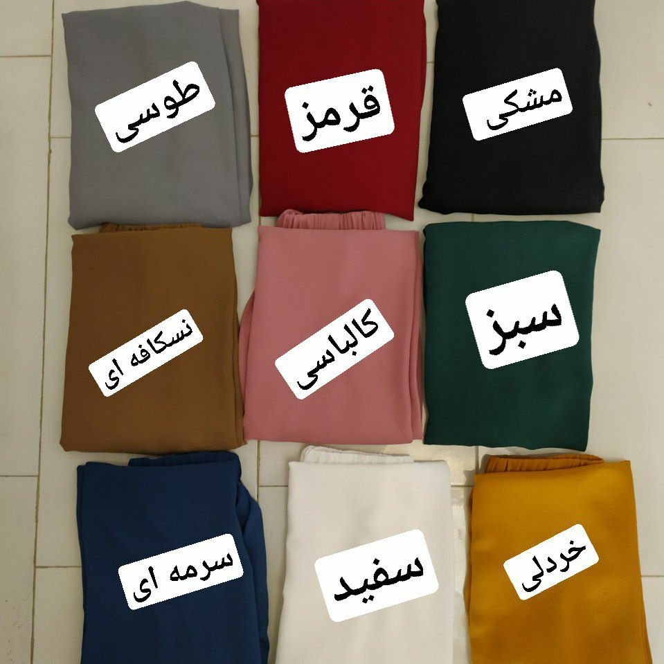 شلوار دامنی شلواردمپا گشاد شلوارابروبادی