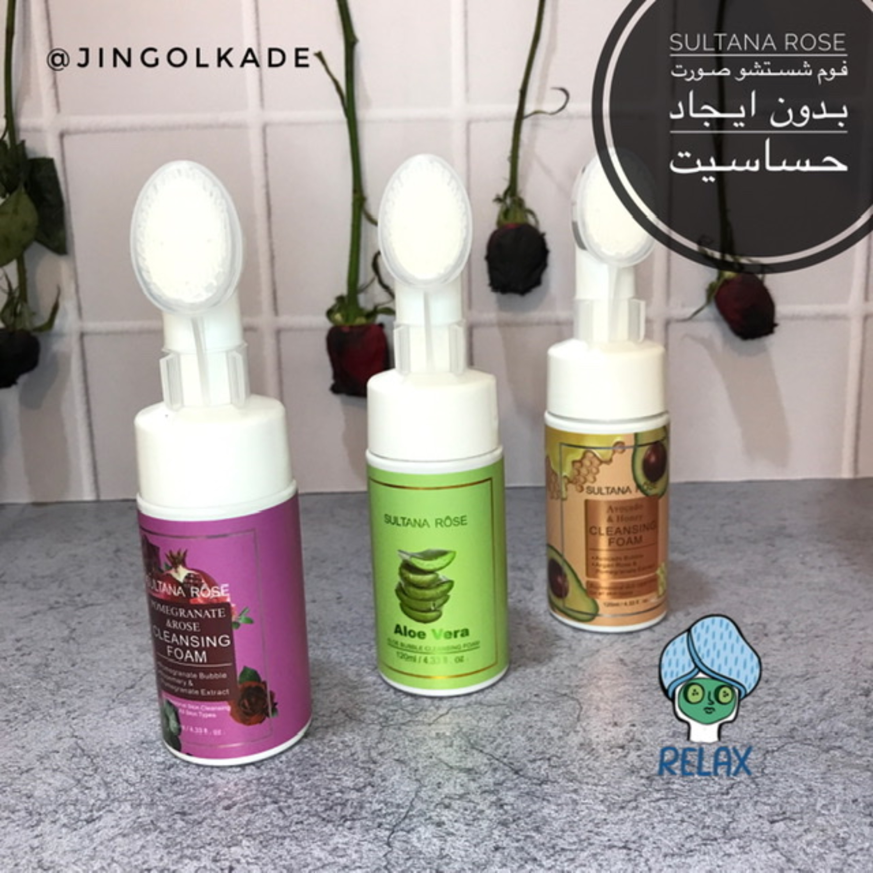 فوم شستشو صورت sultana roze