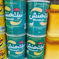 روغن زرد گوسفندی برند نیک منش
