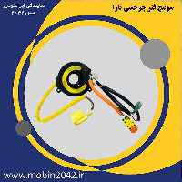 سوییچ فنر چرخشی تارا