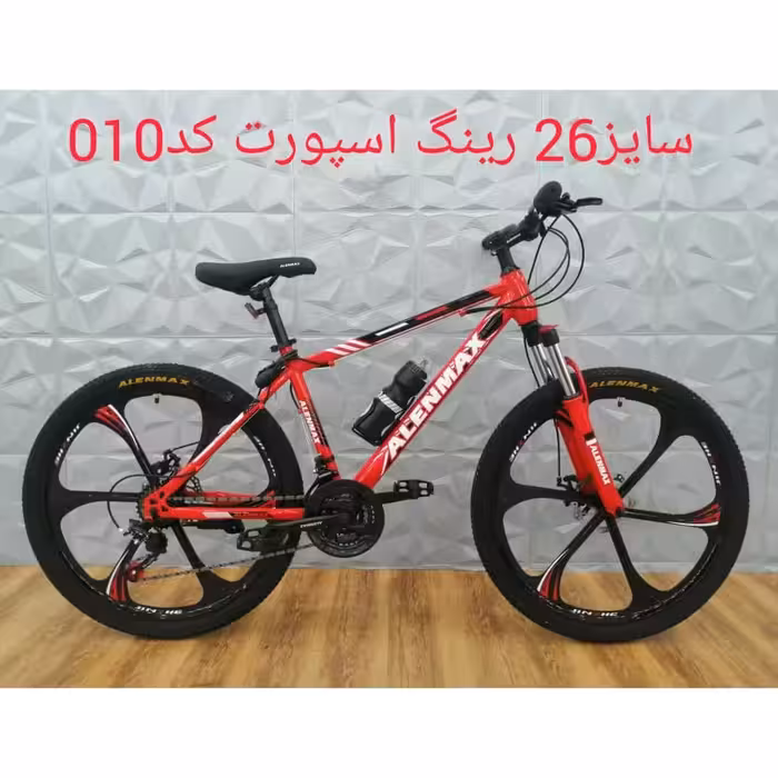 دوچرخه رینگ اسپورت سایز 26هزینه ارسال با مشتری عزیز 