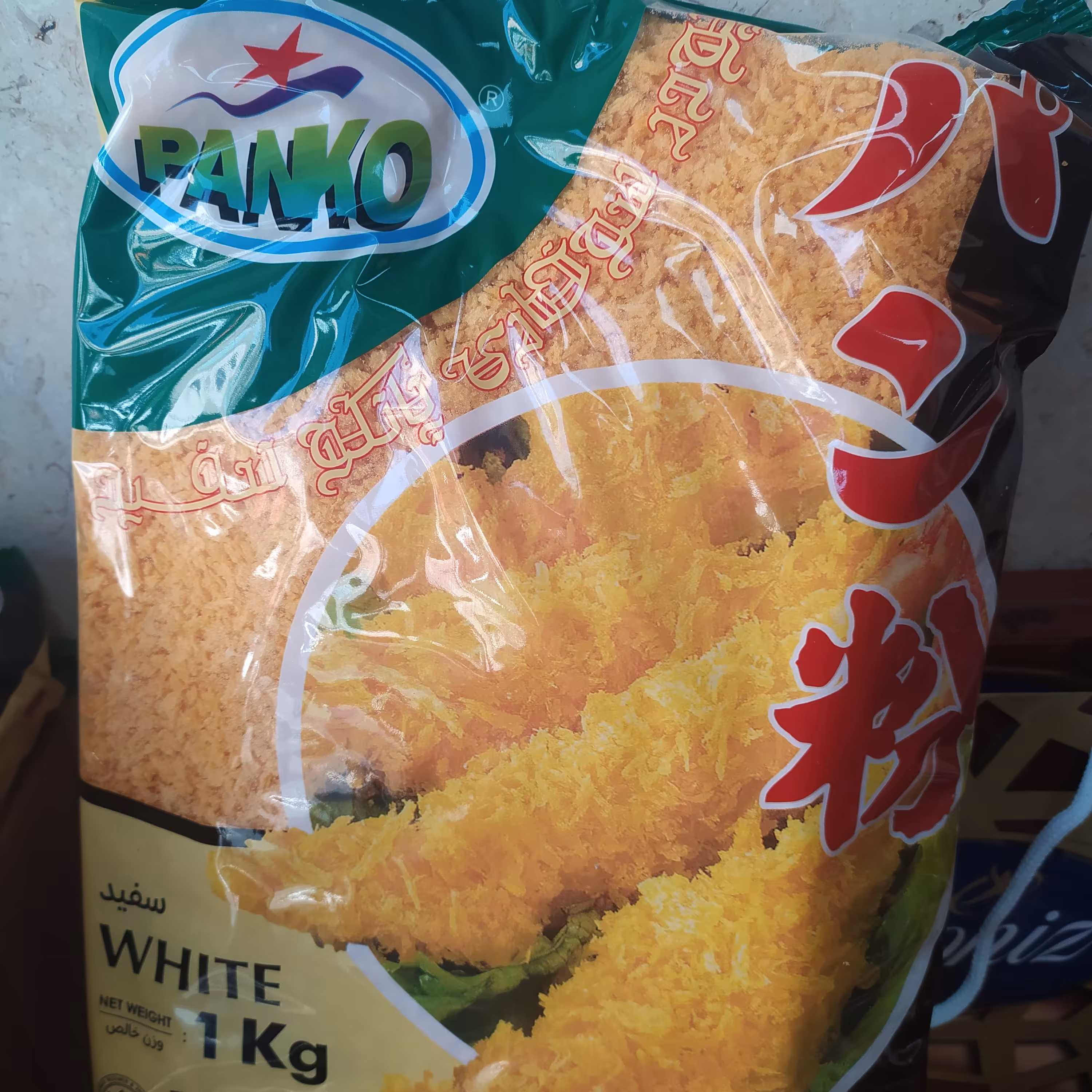 پودر سوخاری یک کیلو یی