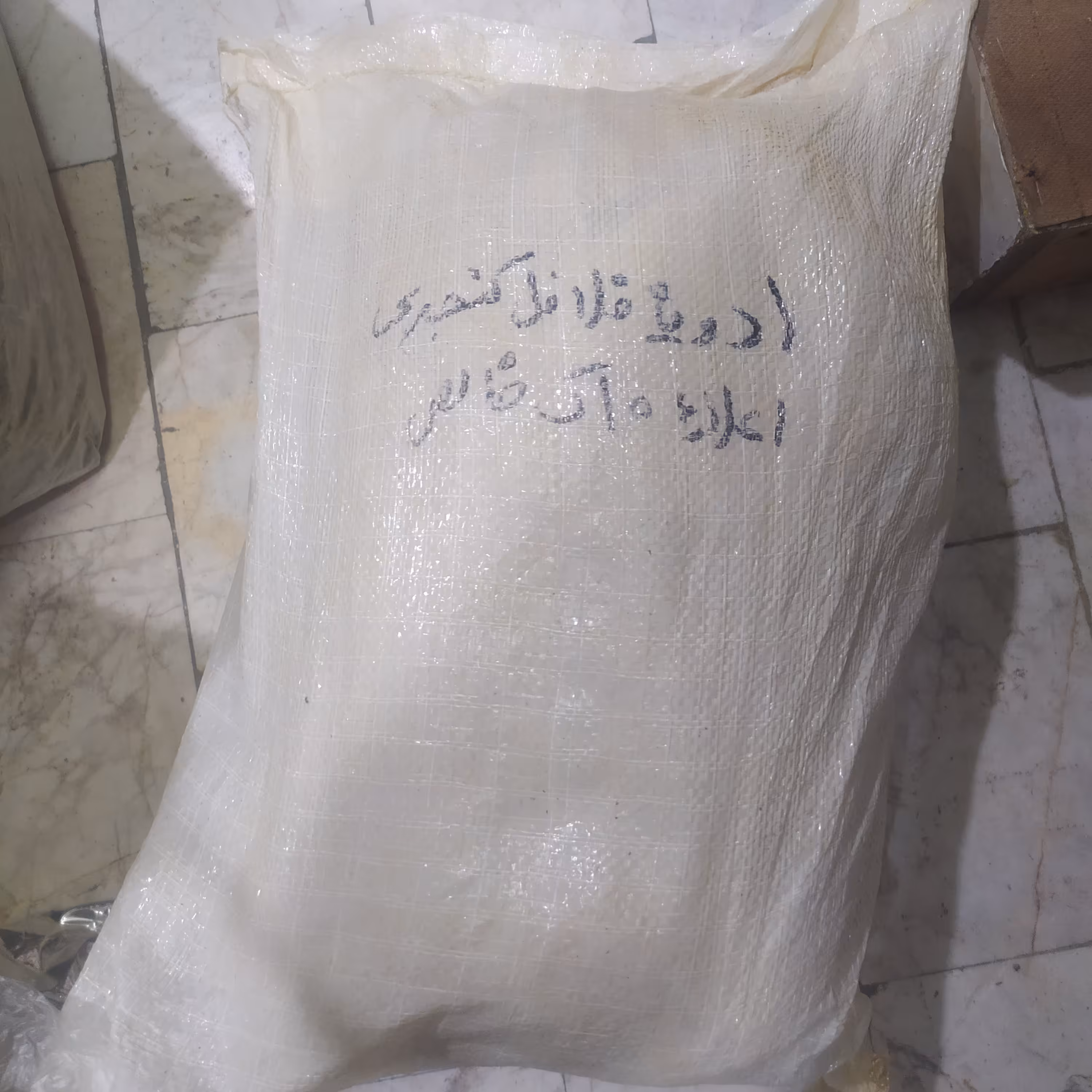 ادویه فلافل 10کیلویی