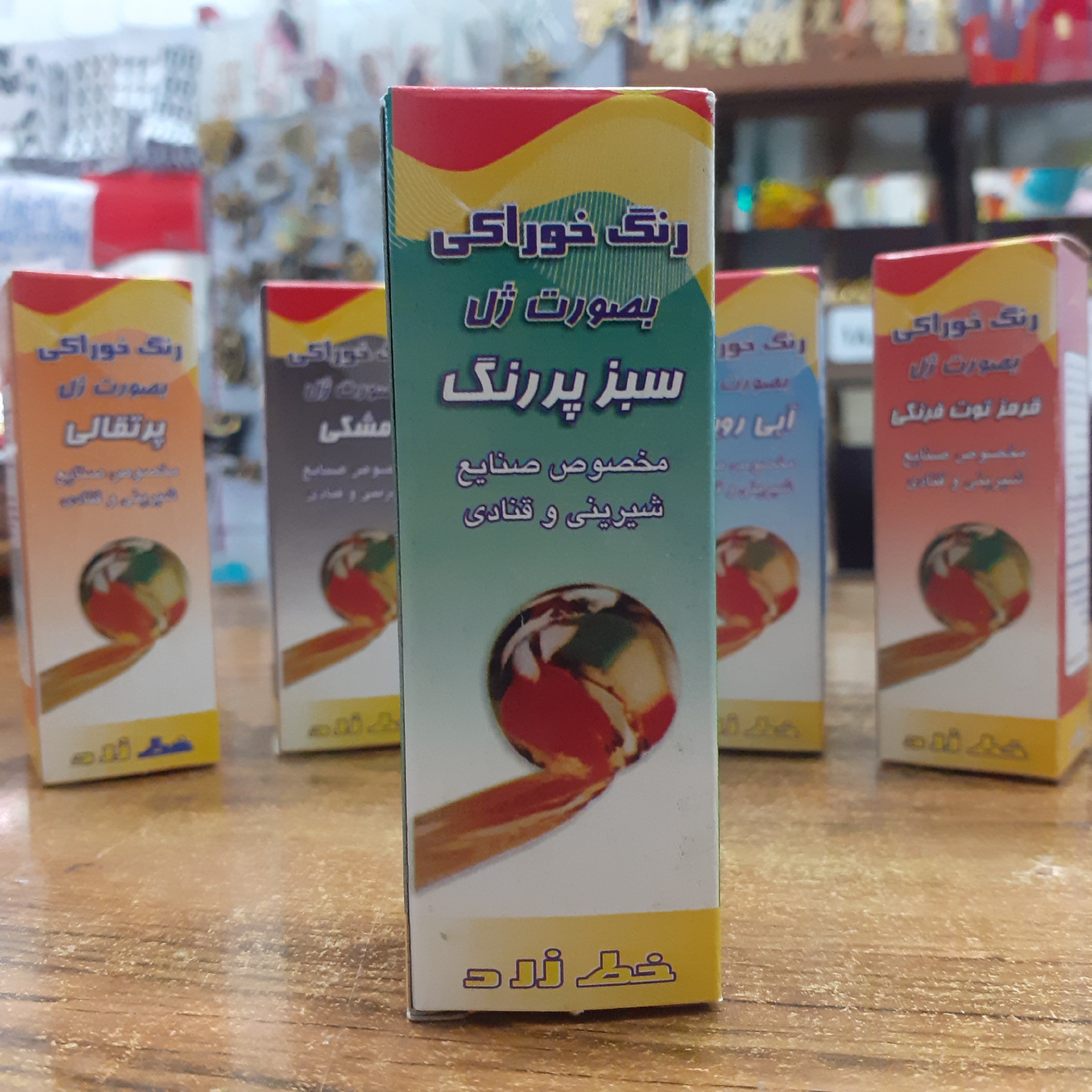 رنگ خوراکی سبز بصورت ژل ، خط زرد