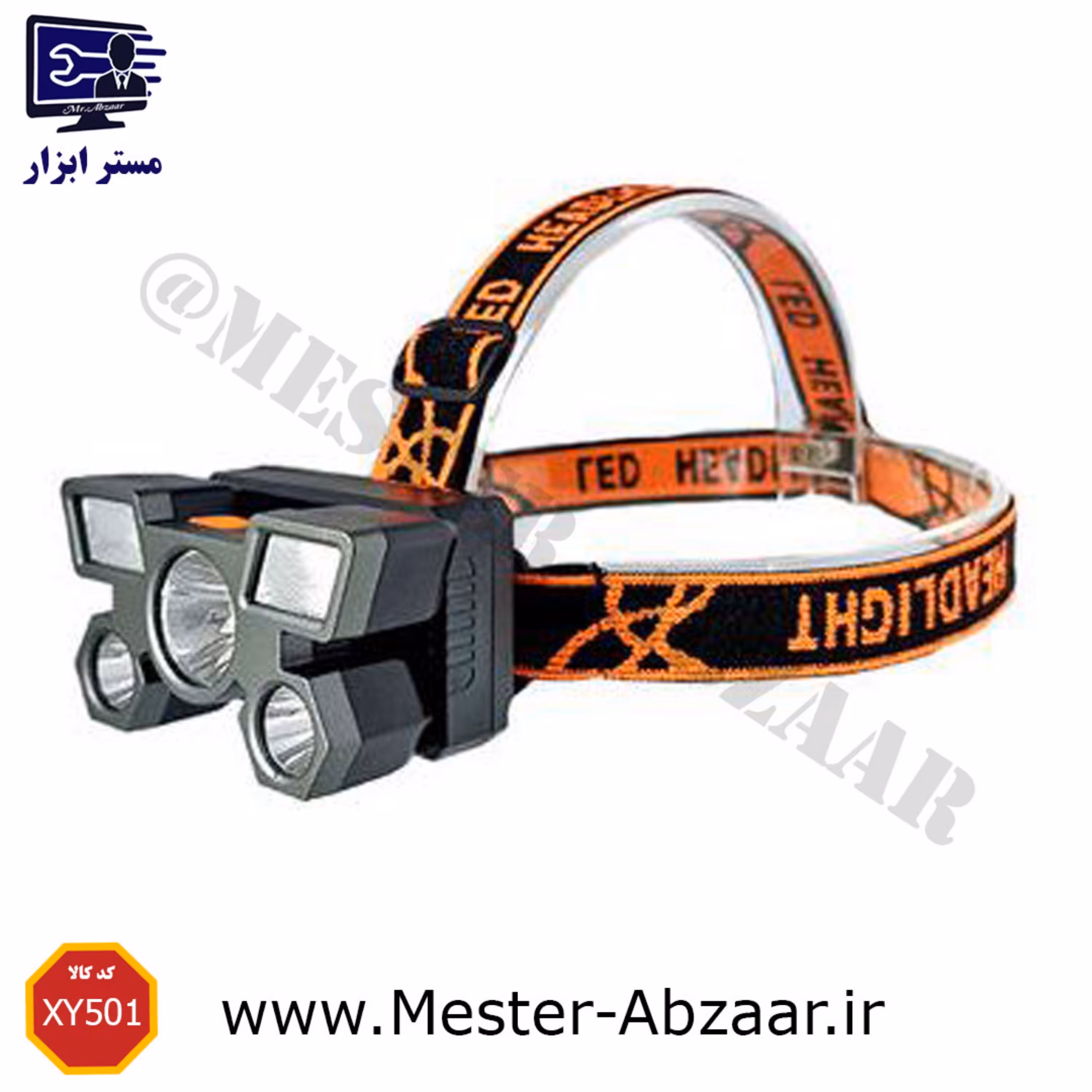 چراغ قوه پیشانی هدلایت شارژی 5 لامپه شارژی مدل HIGH POWER HEADLAMP XY501