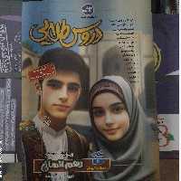 دروس طلایی  دهم انسانی  کاگو