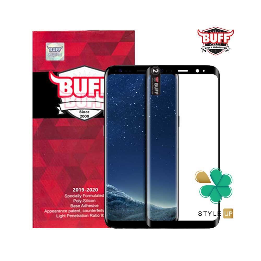 گلس Buff گوشی سامسونگ Samsung Galaxy S8 Plus مدل Silicone