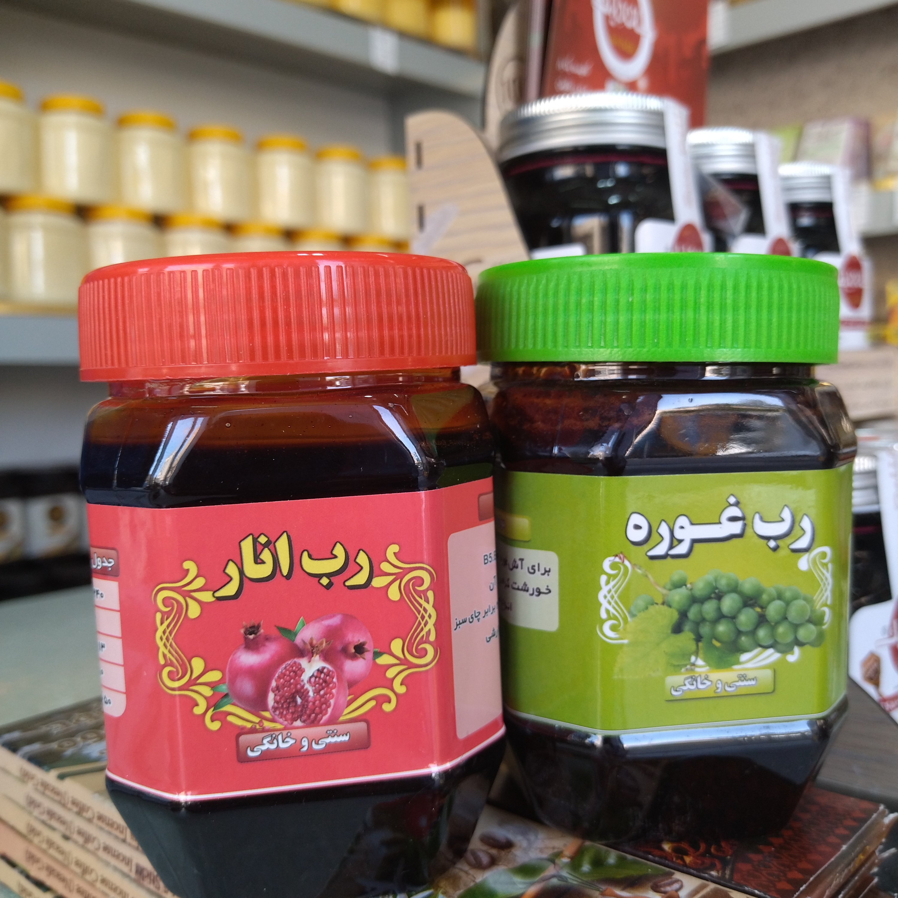 پک دو عددی رب غوره و رب انار