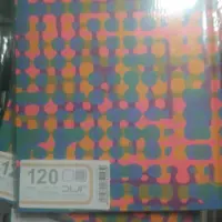 دفتر 120برگ آراد     خیام شمالی نوشت افزار پاکزادی