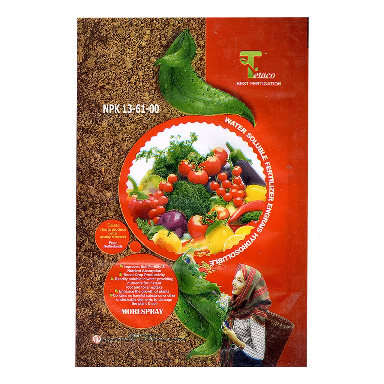 کود تتاکو مدل MORESPRAY-NPK 13-61-00 بسته یک کیلوگرمی