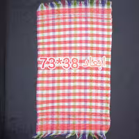 حوله دستبافت. 