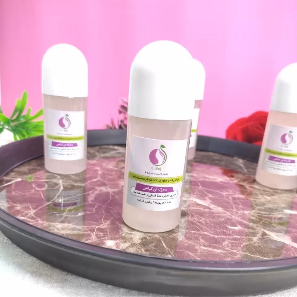 مام غلتکی گیاهی تخصصی