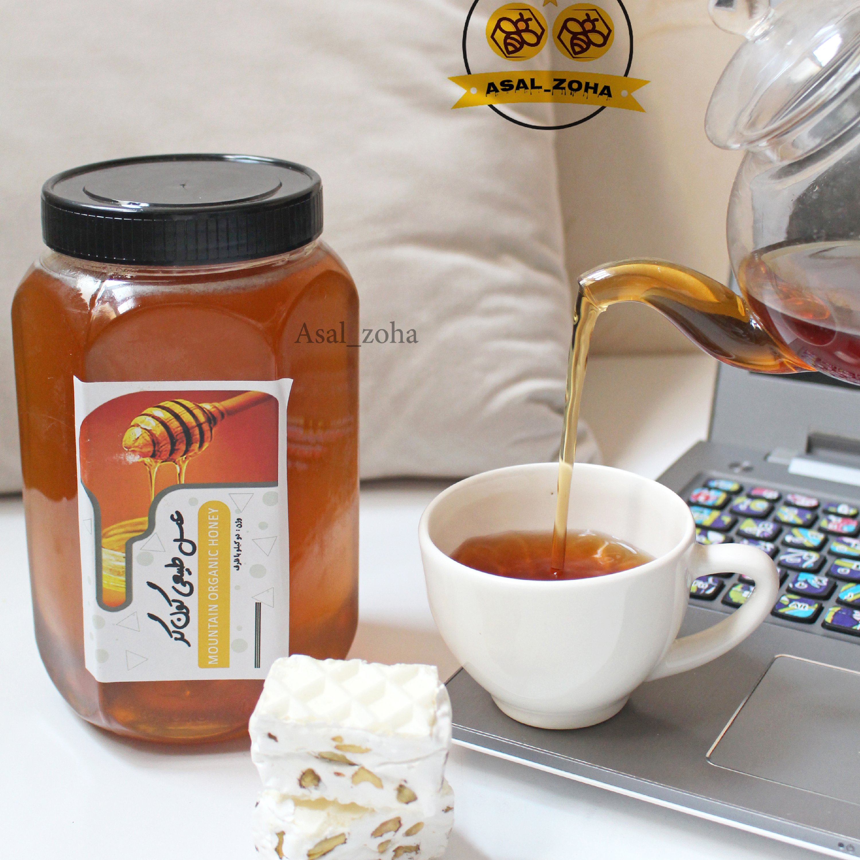 عسل طبیعی گون گز (2 کیلویی) با کیفیت بسیار اعلا و عطر و طعم عالی