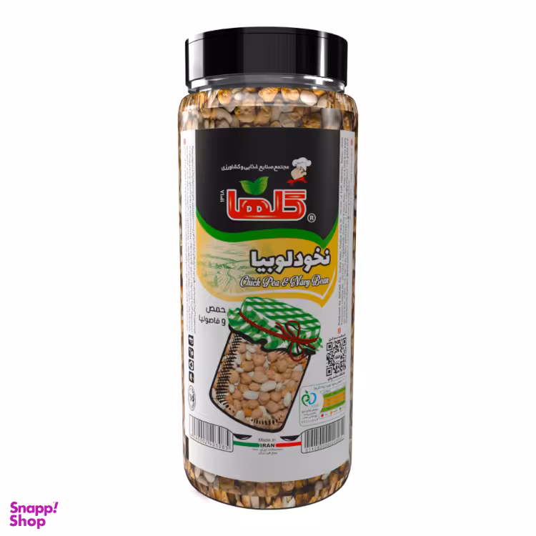 نخود و لوبیا گلها وزن 500 گرم