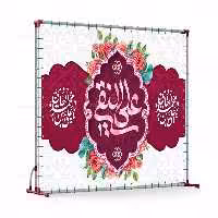 بنر ولادت امام هادی (ع) | گرافیک با طعم تربچه