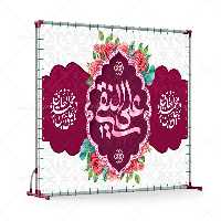 بنر ولادت امام هادی (ع) | گرافیک با طعم تربچه