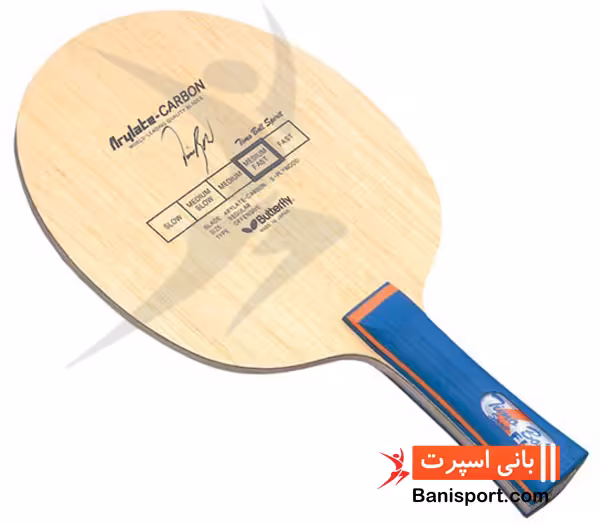 چوب پینگ پنگ Butterfly blade timo boll spirit