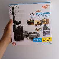 بیسیم باطری خور به همراه دستبند و پیچ گوشتی ست دوتایی بیسیم برند آوا دارای ساعت و قابلیت تنظیم ساعت 