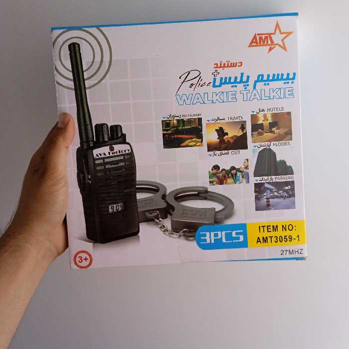 بیسیم باطری خور به همراه دستبند و پیچ گوشتی ست دوتایی بیسیم برند آوا دارای ساعت و قابلیت تنظیم ساعت 