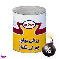 روغن موتور خودرو بهران مدل Taktaz SAE حجم 3.785 لیتر