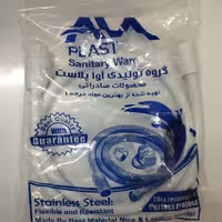 شلنگ توالت آوا پلاست 