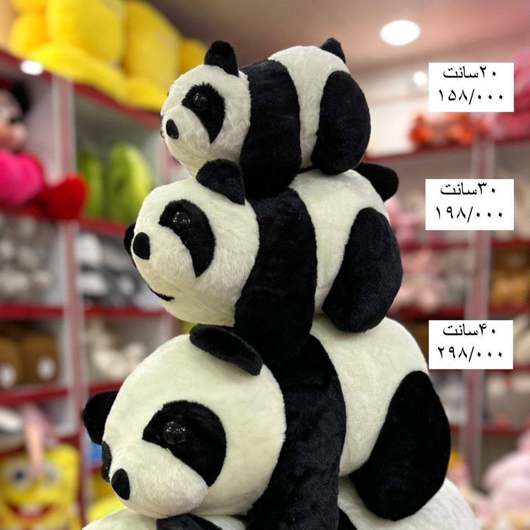 عروسک پاندا