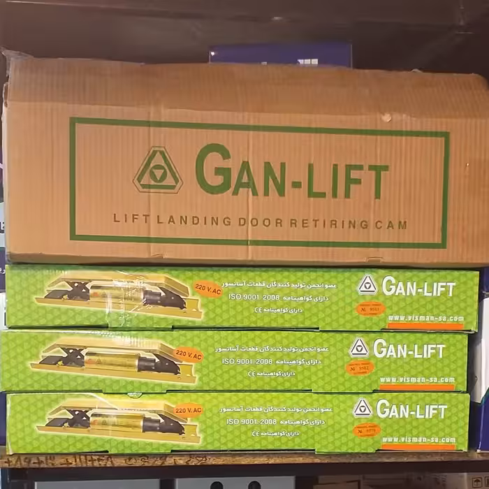 مگنت دربازکنAC برقی جان لیفت ایرانی  ساخت شرکت ویسمن آسانبر یک سال گارانتی