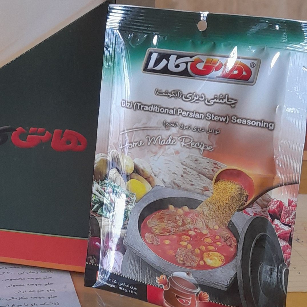 مکمل دیزی ( آبگوشت ) عصاره گوشت