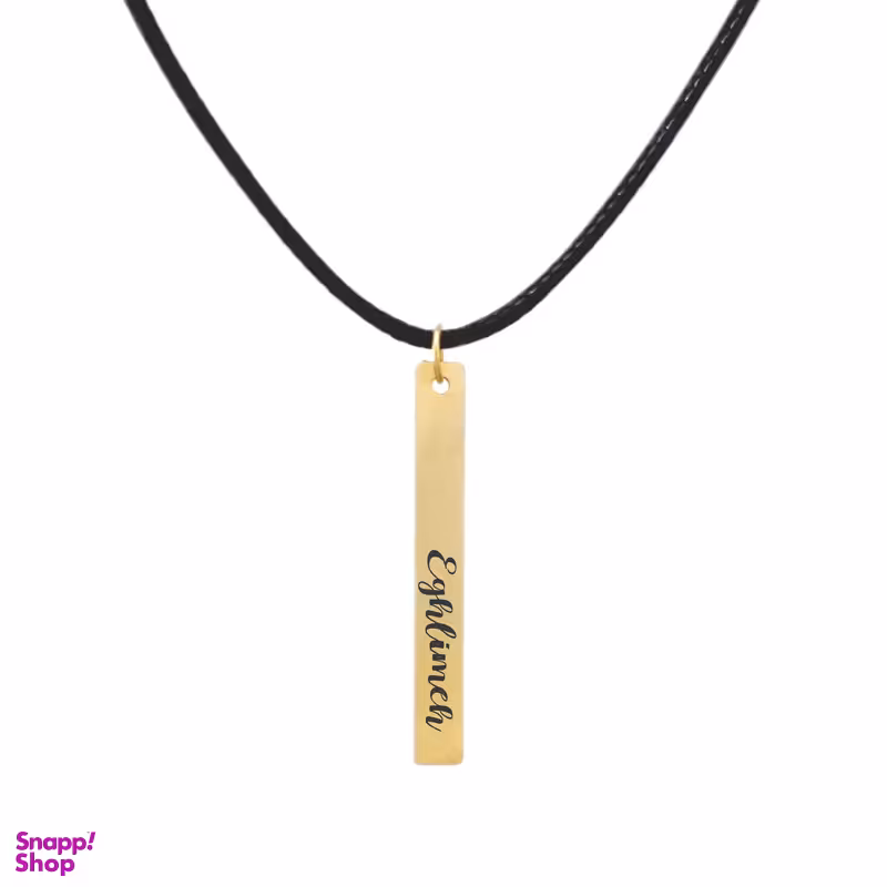 گردنبند طلا 18 عیار زنانه لیردا مدل اسم اقلیمه 824