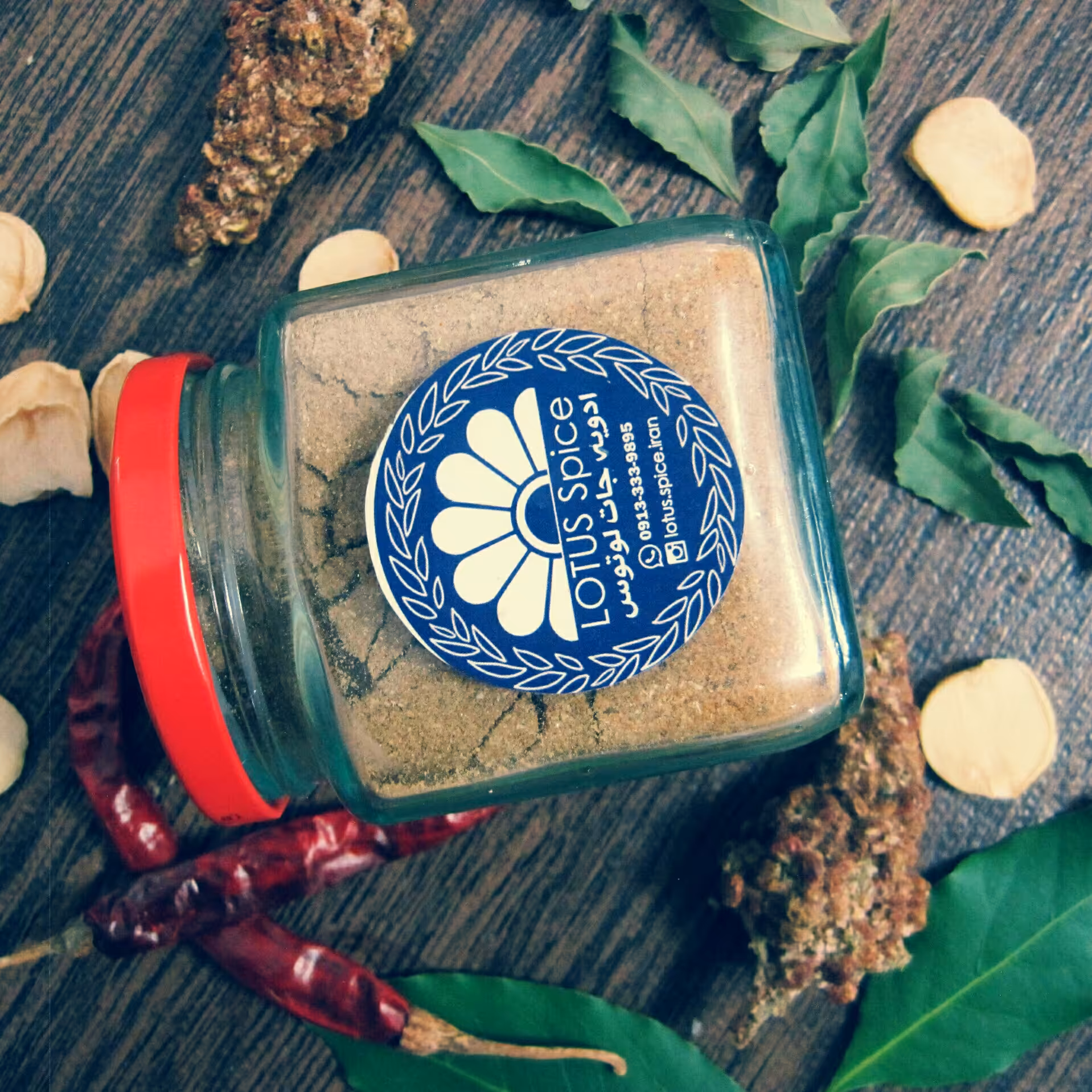 ادویه مخصوص گوشت چرخ شده