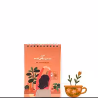 دفتر ایده پردازی