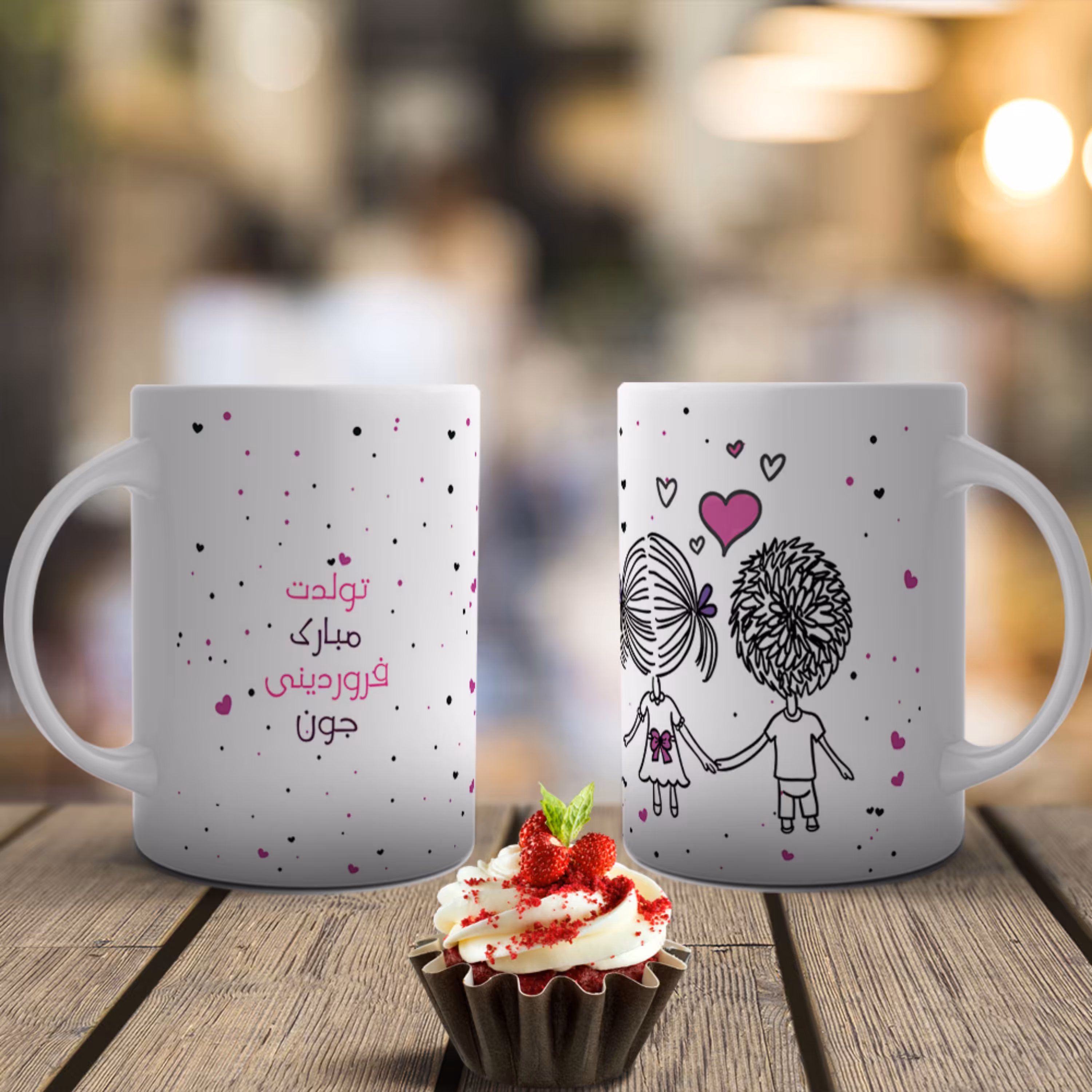 ماگ تولد فروردین- 07