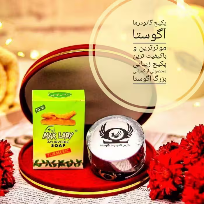 کرم گانودرمااگوستا