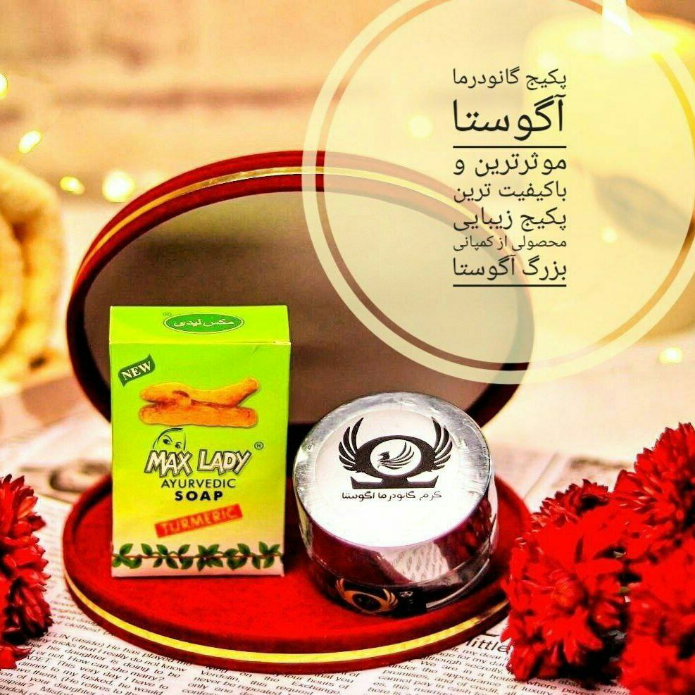 کرم گانودرمااگوستا