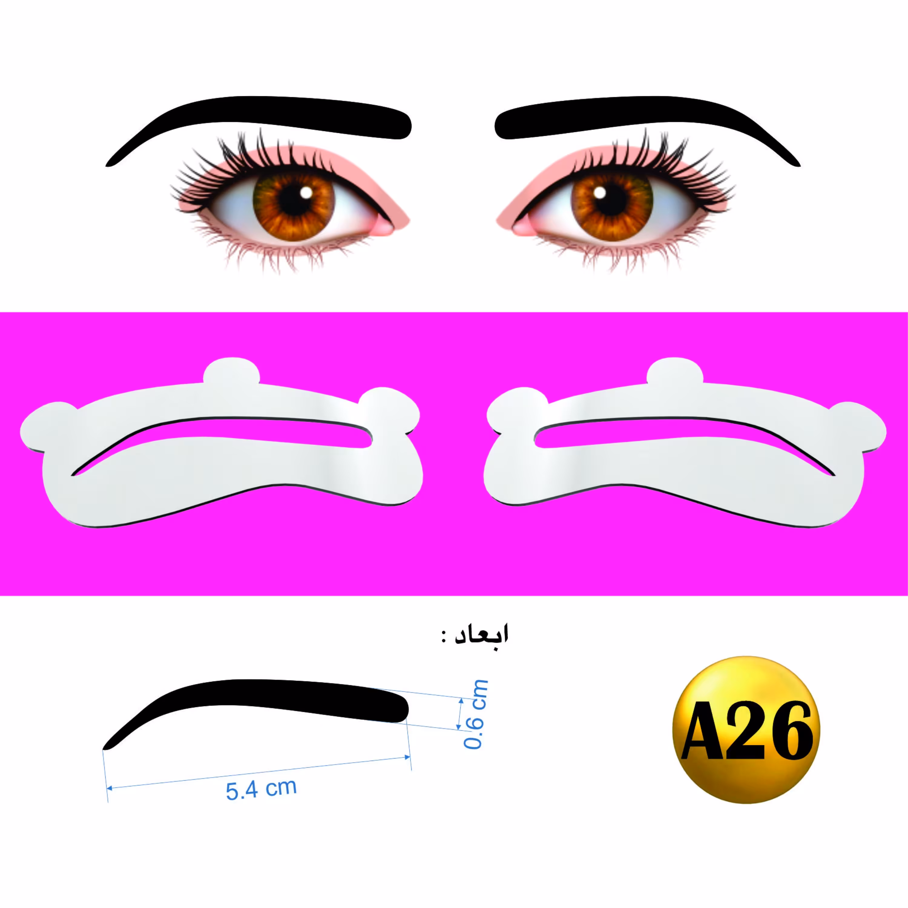 شابلون ابرو ژله ای کد A26