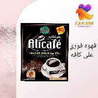 قهوه فوری علی کافه