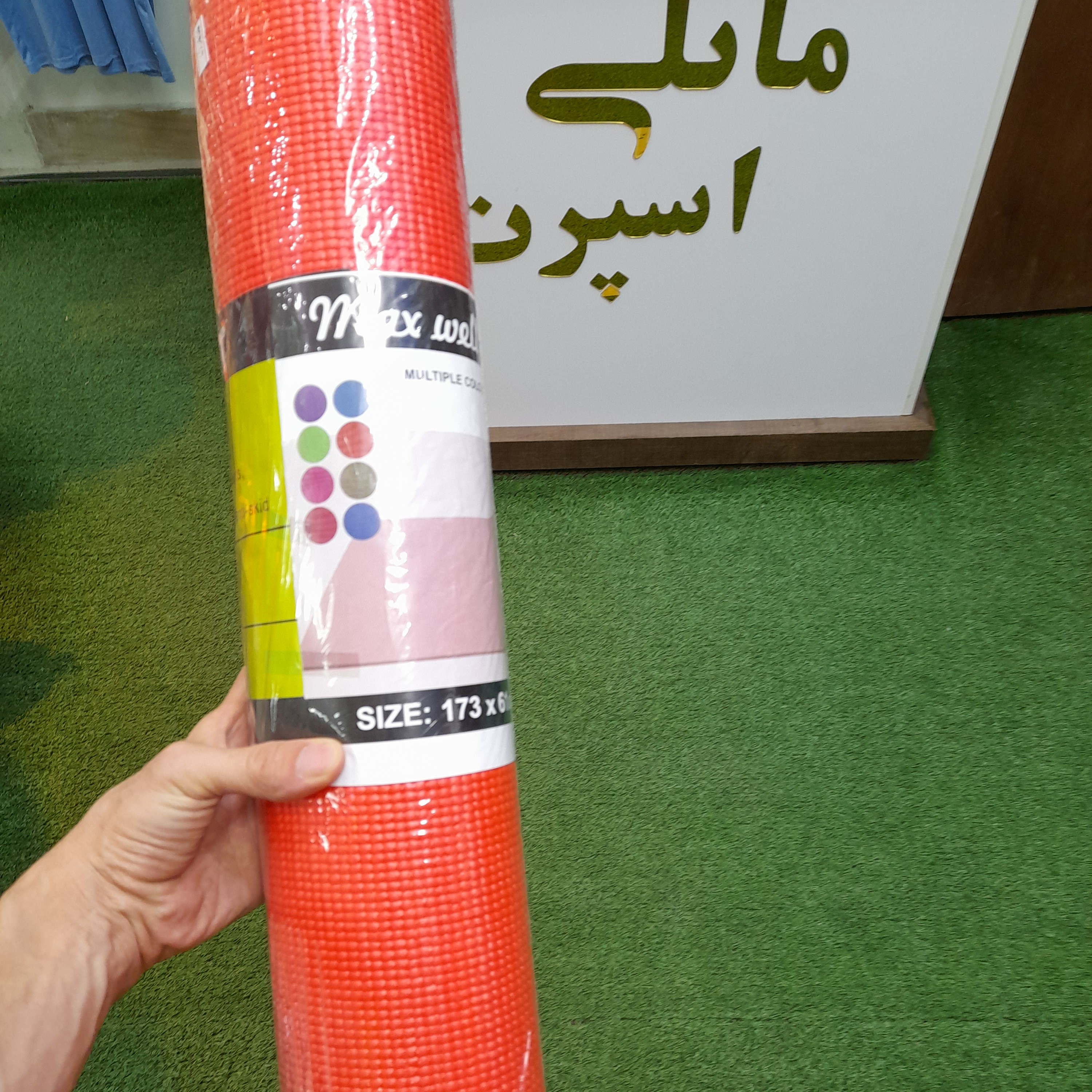 مت خارجی