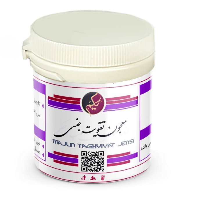 معجون تقویت آقایان تضمینی