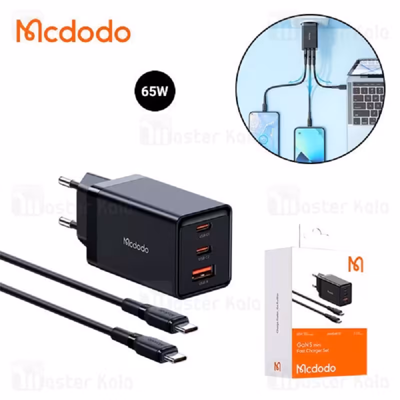 شارژر دیواری مک دودو Mcdodo CH-1542 توان 65 وات با کابل