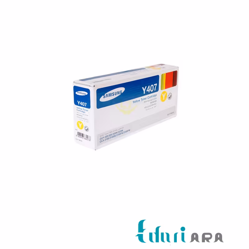 کارتریج تونر لیزری زرد سامسونگ مدل CLT-Y407S