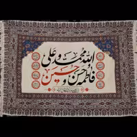 کتیبه قلمکار طرح شماره 3