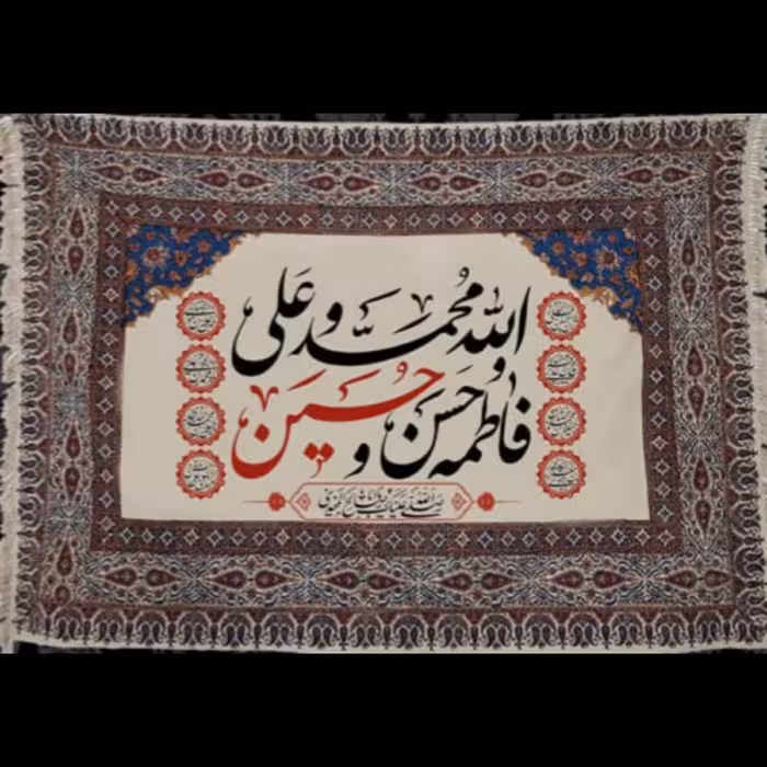 کتیبه قلمکار طرح شماره 3