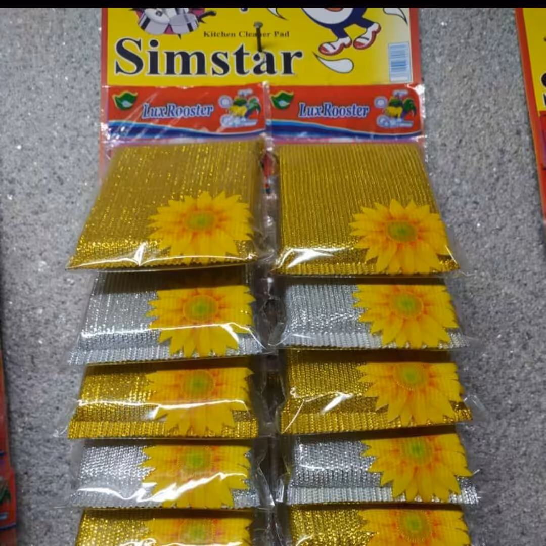 دو عدد اسکاج حصیری