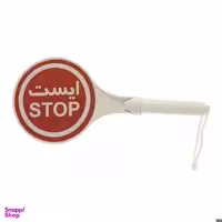 تابلو هشدار ایست کد 02 بسته 20 تایی