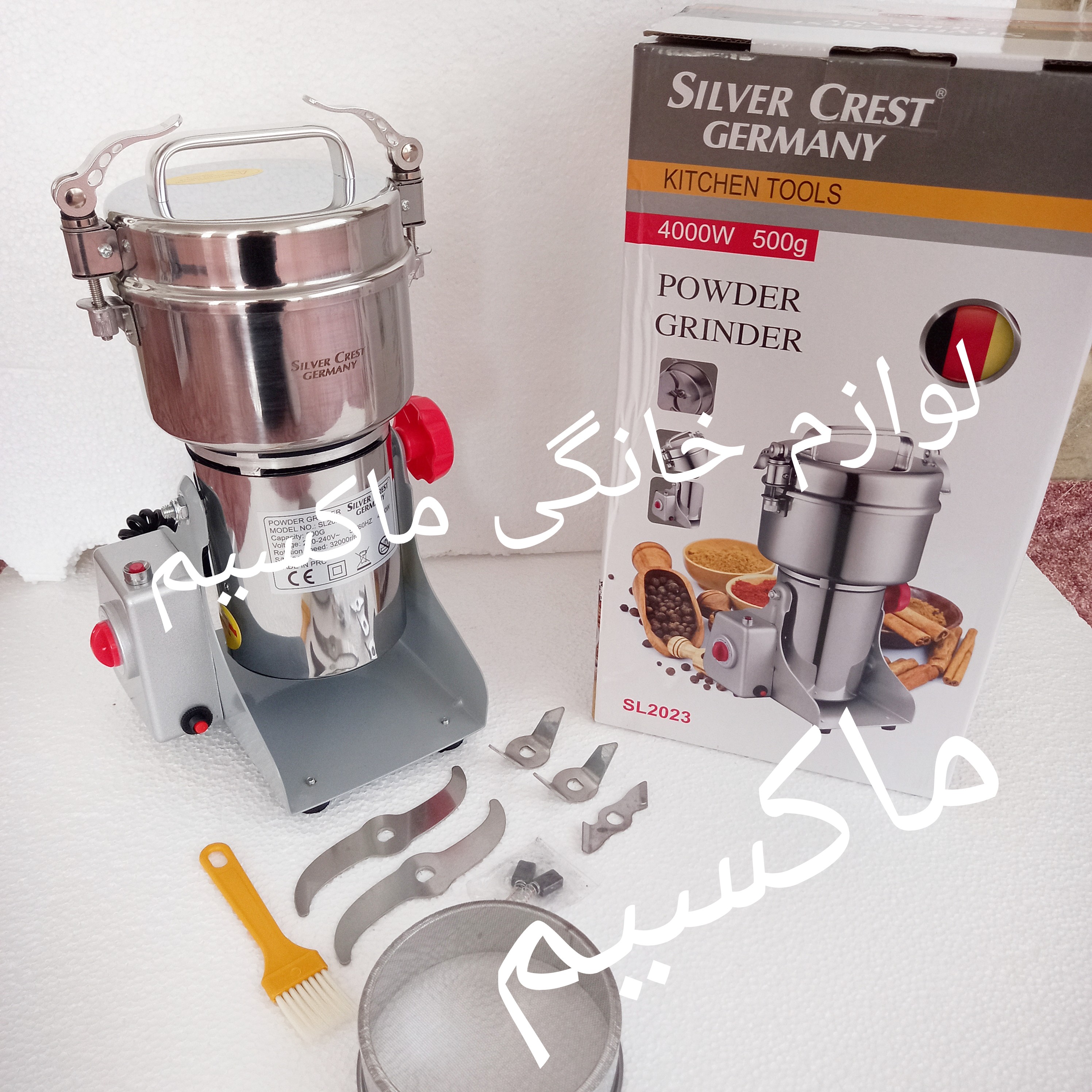 آسیاب صنعتی 500 گرمی سیلورکرست 4500 آلمانی حکاکی شده