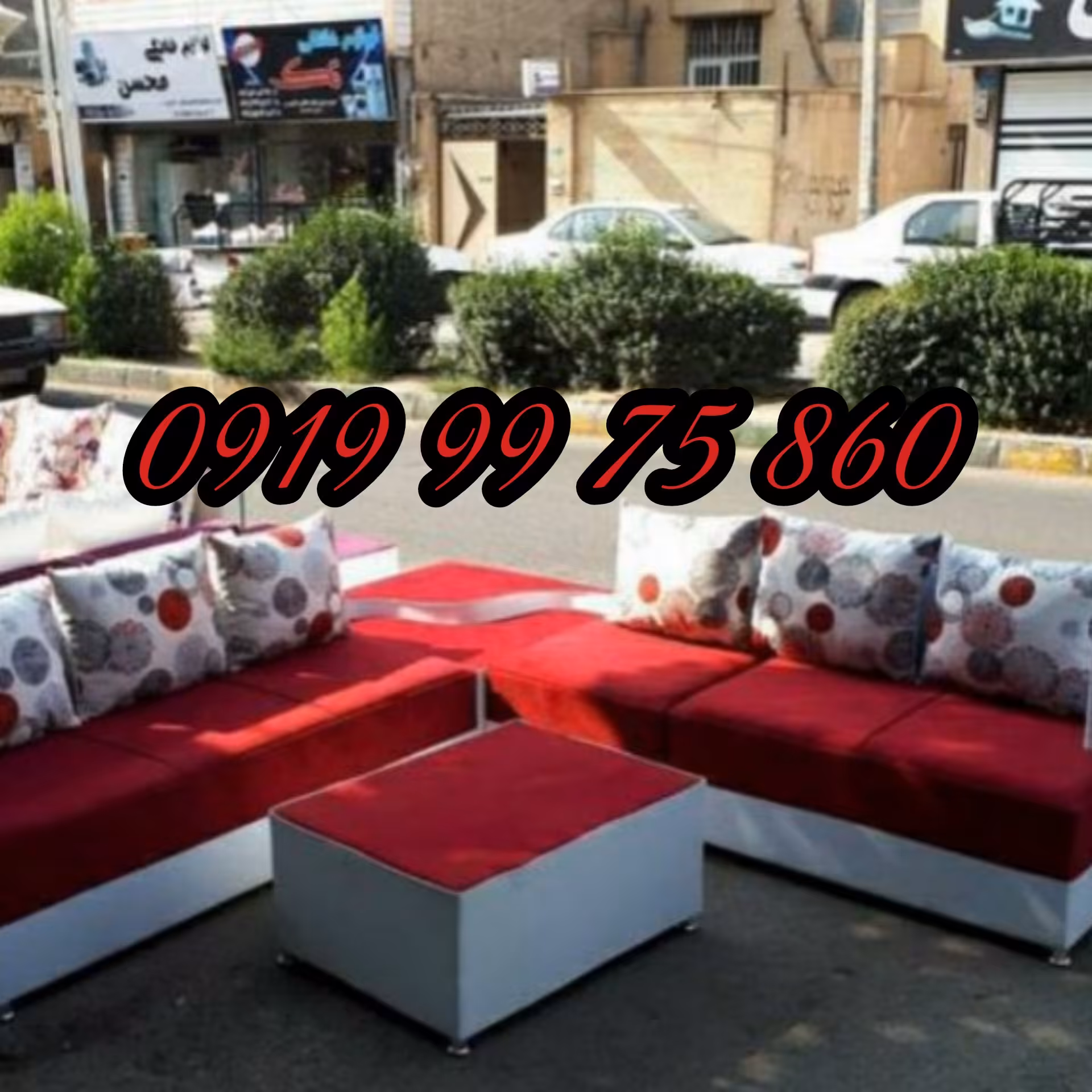 مبلمان مبل ال کنج راحتی کارا